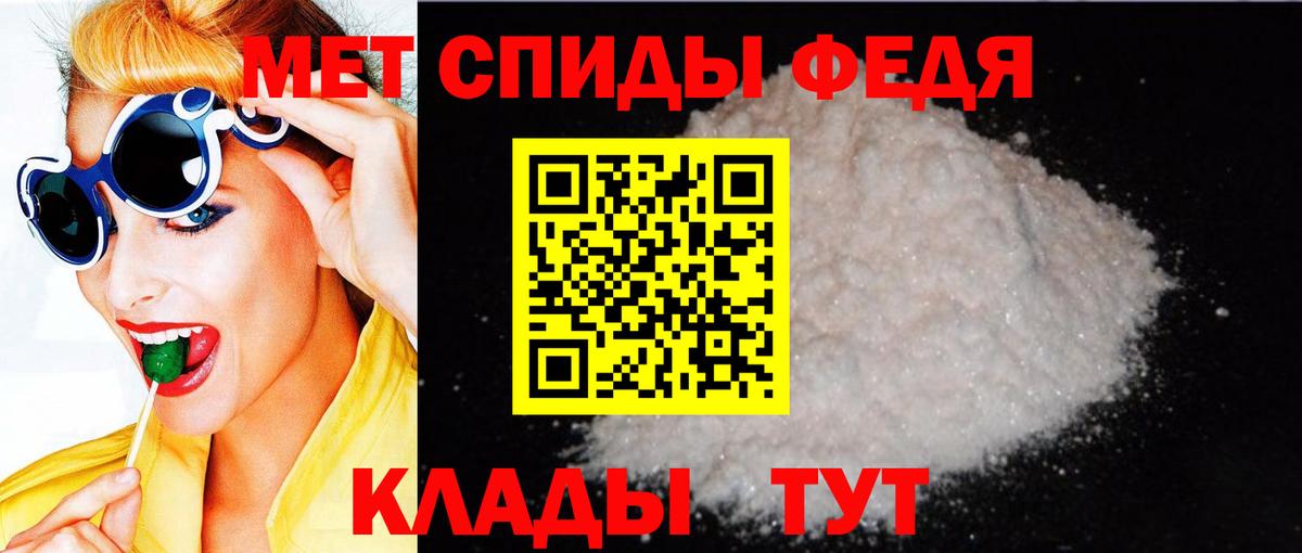 АМФ Premium Советский