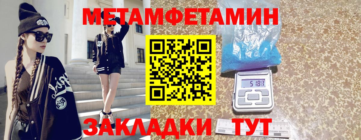 Советский  darknet клад  Вход с VPN  АМФ VHQ 