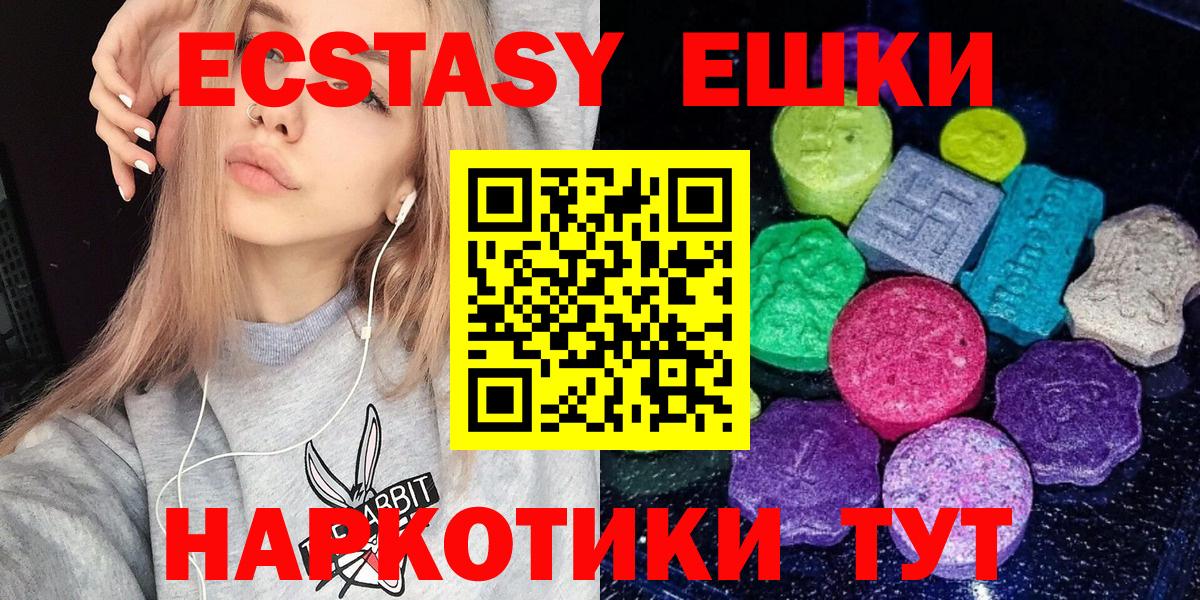 Ecstasy Punisher Советский