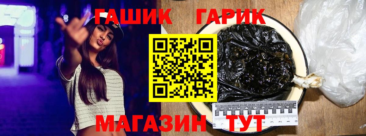ГАШИШ индика сатива Советский