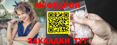 прущая мука Малгобек