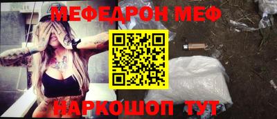 прущая мука Малгобек