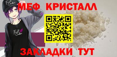 амфетамин Мариинск