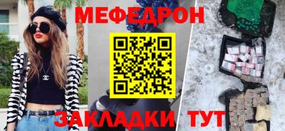 амфетамин Мариинск