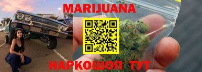 амфетамин Мариинск