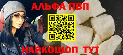 амфетамин Мариинск