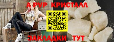 амфетамин Мариинск