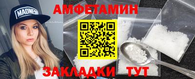 прущая мука Малгобек