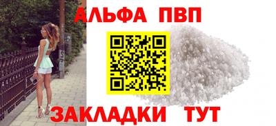 амфетамин Мариинск