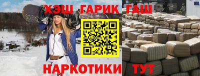 амфетамин Мариинск