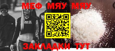 прущая мука Малгобек