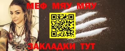 амфетамин Мариинск