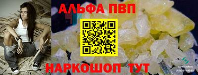 амфетамин Мариинск