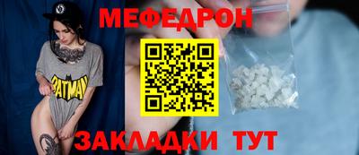 амфетамин Мариинск