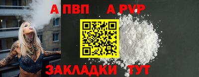 прущая мука Малгобек