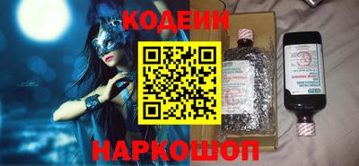 амфетамин Мариинск