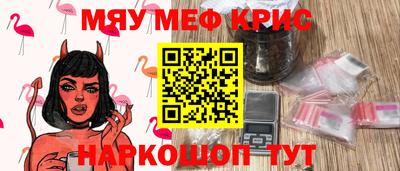 прущая мука Малгобек