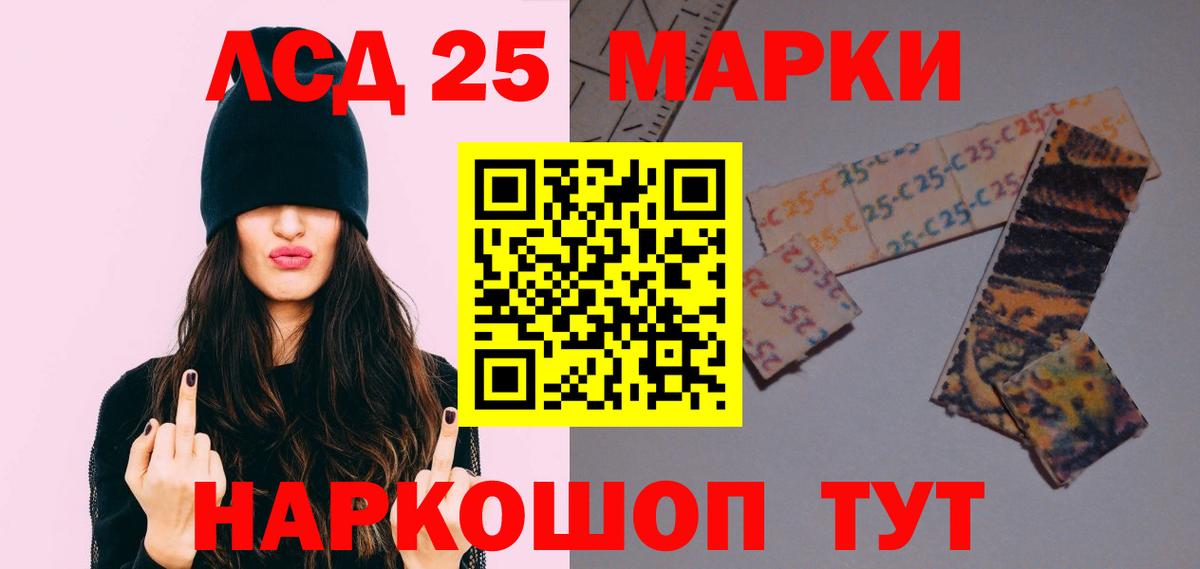 Советский  мега рабочий сайт  Вход с VPN  Лсд 25 экстази ecstasy  ЛСД экстази 
