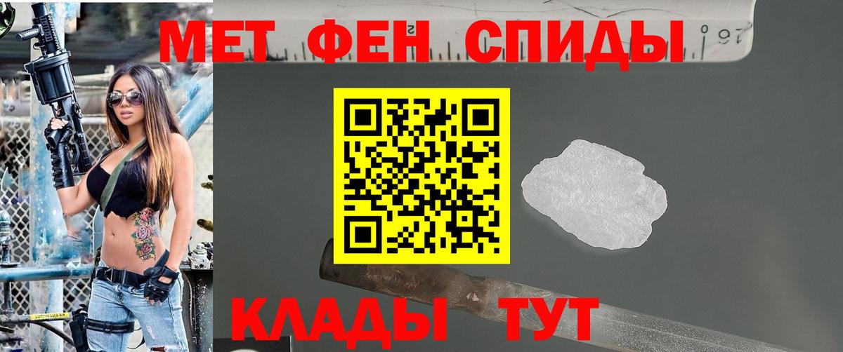 Метамфетамин Декстрометамфетамин 99.9% Советский