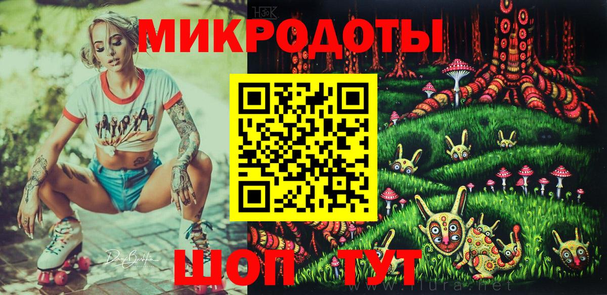 Советский  Галлюциногенные грибы Psilocybe  Вход с VPN 