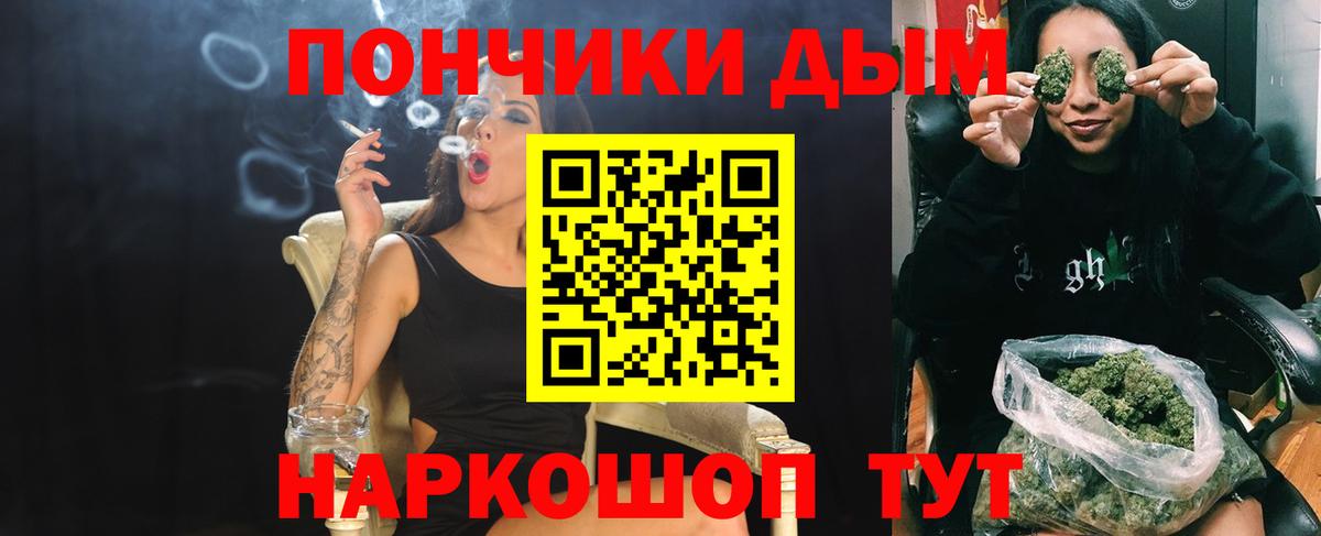 Бошки Шишки Amnesia  Бошки марихуана OG Kush  Каннабис Ganja  Советский  Вход с VPN 